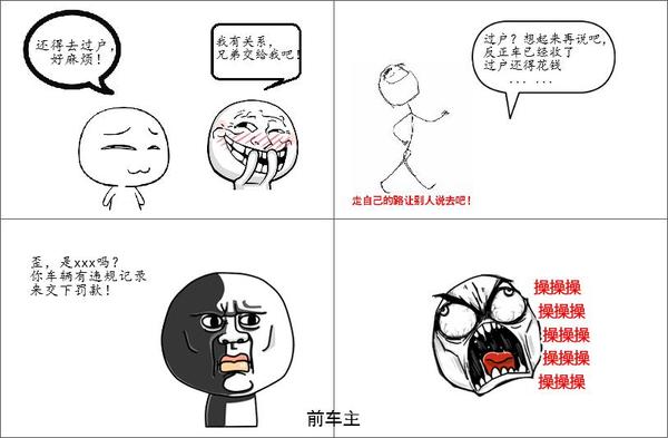 《海南省电力直接交易暂行办法》印发:hth华体官方下载app(图3) hth华体