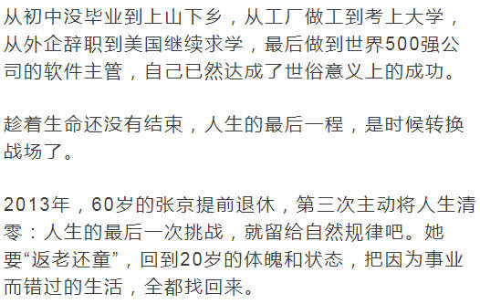 “值得信赖值得听的音乐家”钟铉 演唱会大盛况_hth华体(图3) hth华体