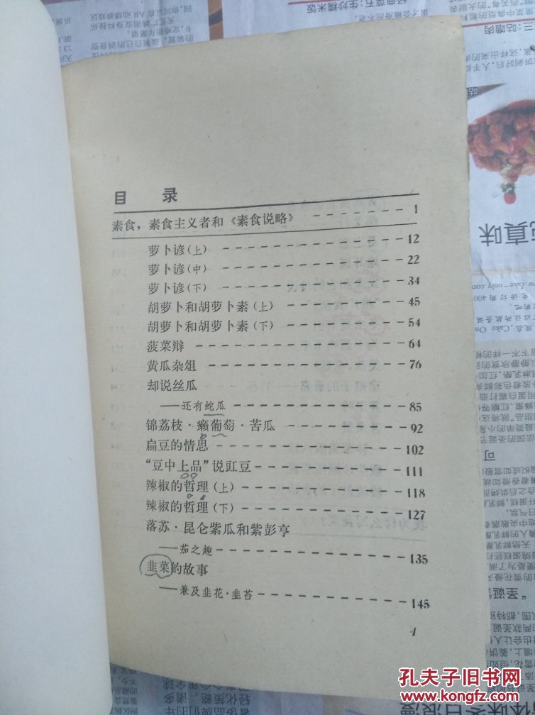 “煤都”义马寻找出路向煤化工产业转型_hth华体(图3) hth·华体