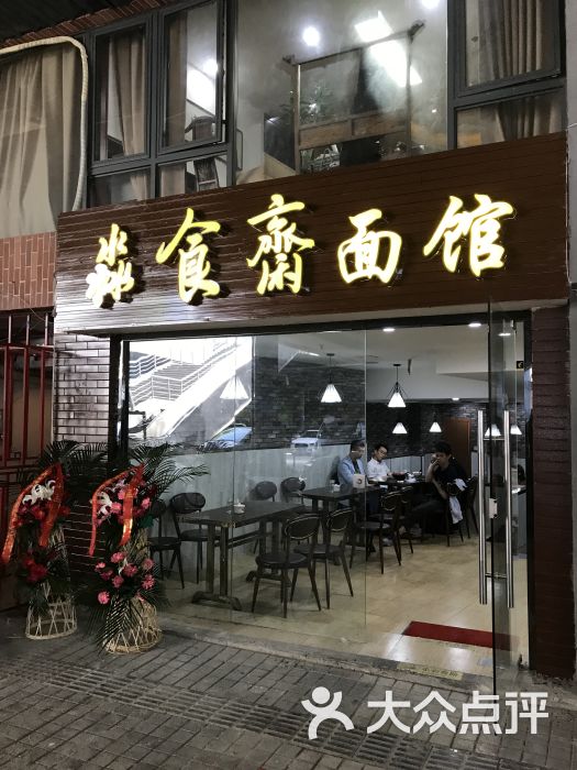 商务部:预计全年实际使用外资增长5%左右“hth·华体”(图2) hth华体