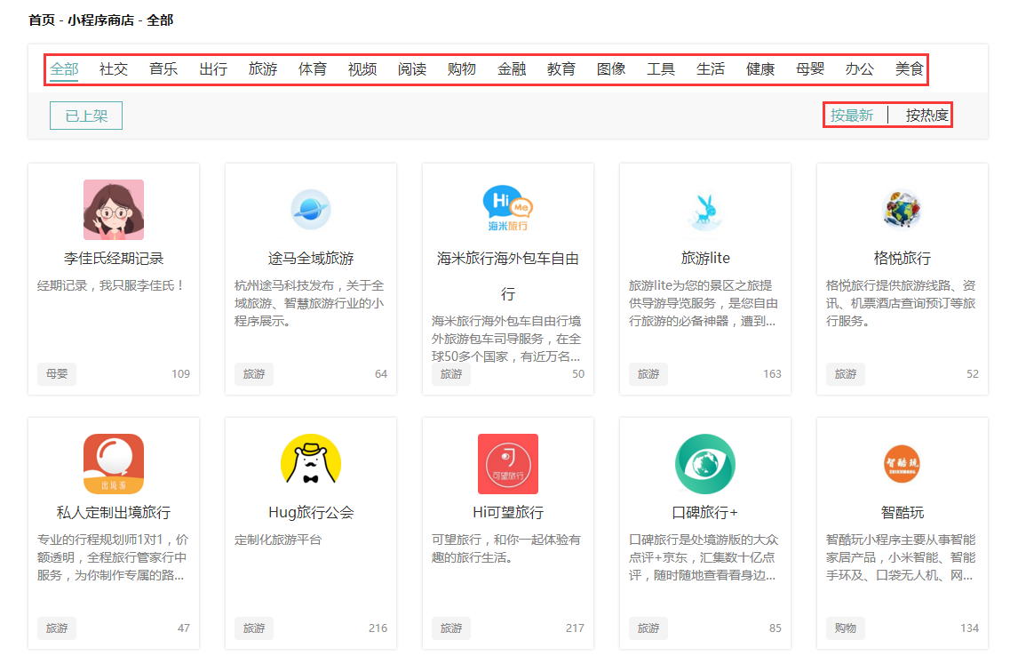 高效、灵活扩展的实时大数据平台|hth华体(图3) hth·华体