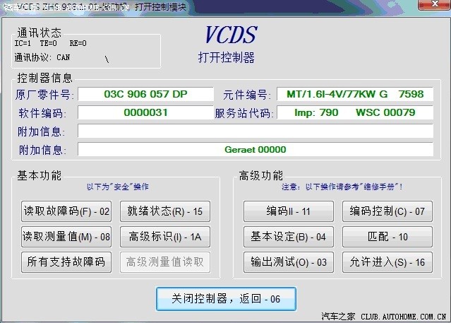 hth·华体_朴有天拘留期限即将到期 下周进行起诉(图1) hth·华体