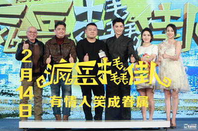 “hth华体官方下载app”《阿斯达编年史》第三部7日来袭 高潮迭起的部分让人期待(图3) hth华体官方下载app