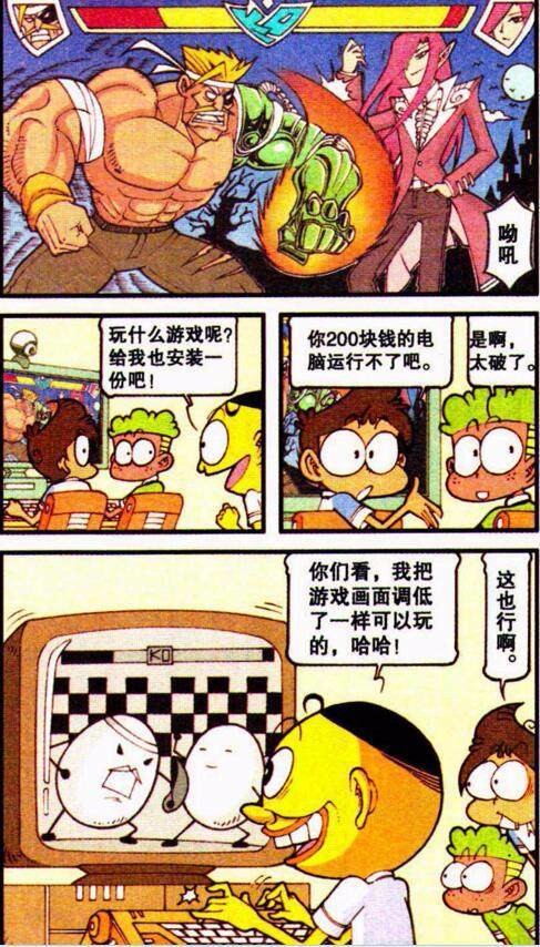 “hth华体官方下载app”《阿斯达编年史》第三部7日来袭 高潮迭起的部分让人期待(图2) hth华体