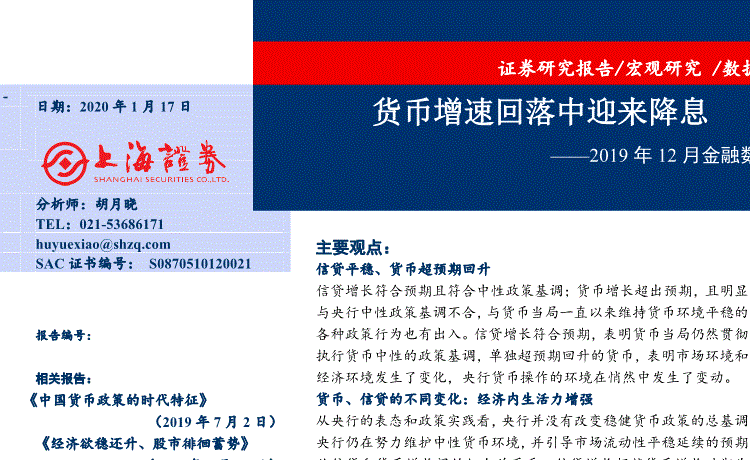 《暮光之城:蚀》刷新全美首日午夜场最高票房纪录-hth·华体(图2) hth华体