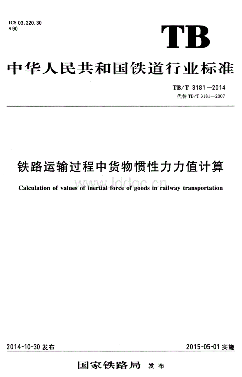 “hth·华体”因涉嫌性侵公司女员工 演员姜至奂被判缓刑(图2) hth·华体